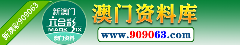 白城市九洲國(guó)際旅行社有限公司